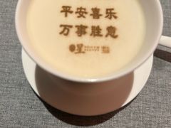 -星·South Beauty·俏江南(国贸店)