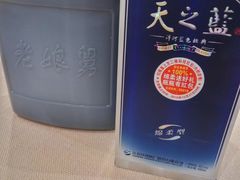 -苏浙徽·农家大院(开发区星湖101店)