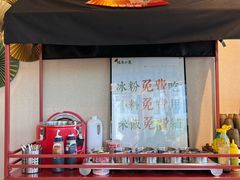 -极乐小煮·成都冒菜(科技绿洲店)