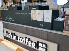 -瑞幸咖啡(数码01大厦店)