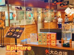-云海肴·汽锅鸡·云南菜(高德置地店)