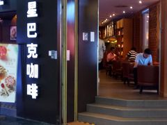 门面-星巴克(广州正佳广场4层店)