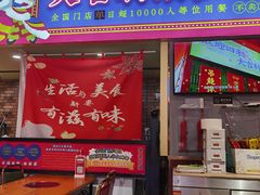 -大吉利·潮汕鲜牛肉火锅(西安店)
