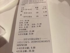 账单-小杨生煎(龙之梦购物中心店)
