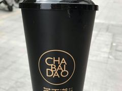 -茶百道(新城市广场店)