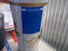 -CHARLIETOWN红茶公司(南京万象天地店)