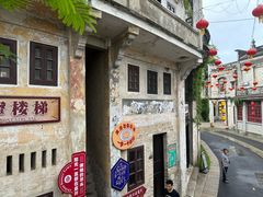 -赤坎·广东华侨国际旅游度假区