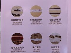 -好利来(光华中心店)