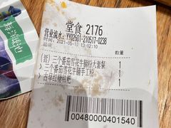 -小满手工粉(上海月星环球港店)