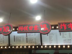 -五条人糖水铺(武林总店)