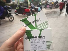 -杭州市第三人民医院