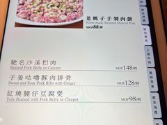 菜单-金悦轩海鲜城(渔人码头店)