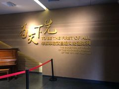 -辛亥革命博物院北区
