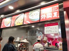 -天元名小吃店(东部店)