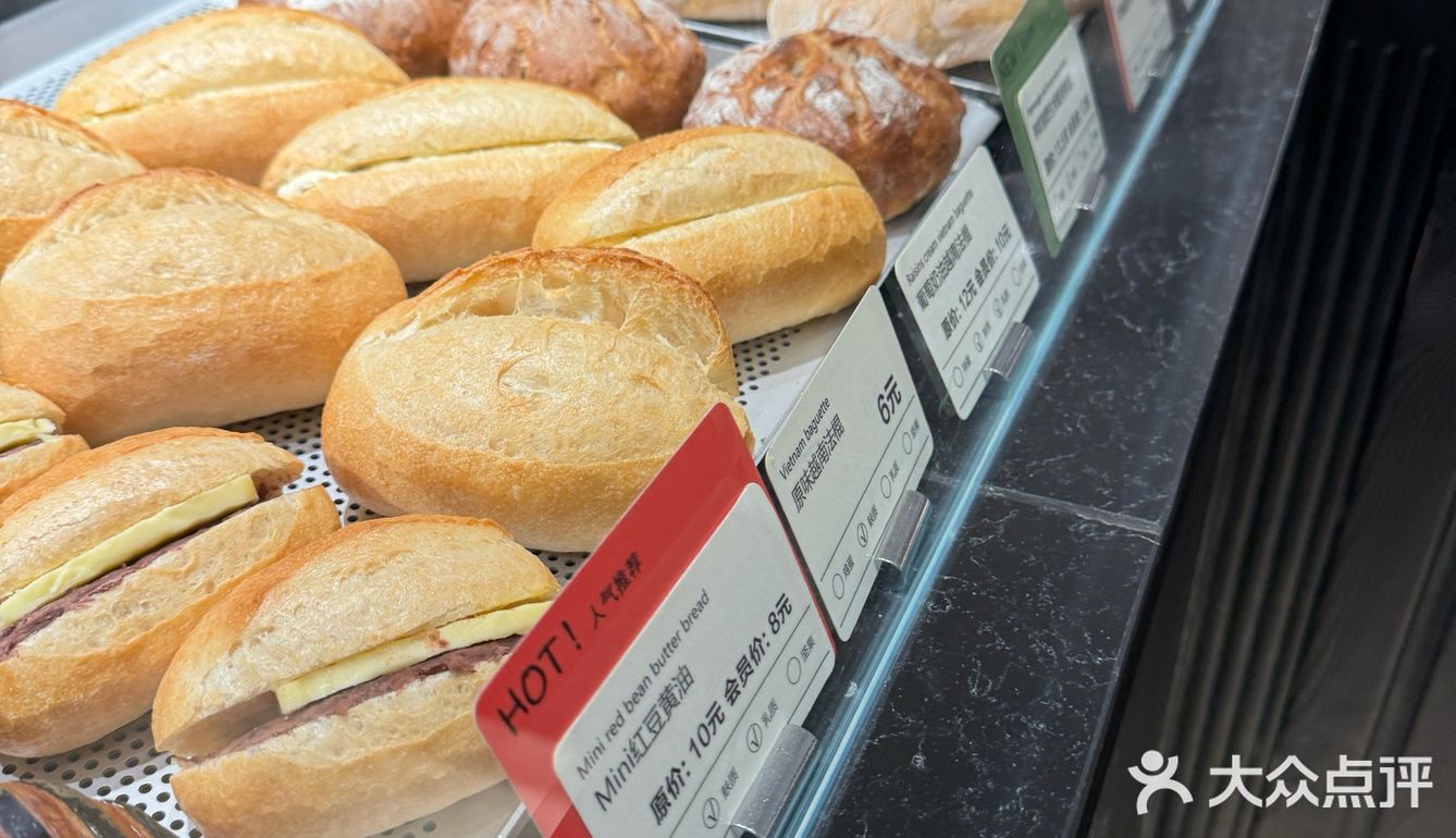 吃包日记 /五号面包商店🥖