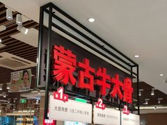 -西贝(武汉群星城店)