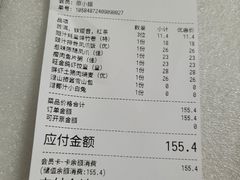 -旺金鸽·传承15年老字号·手工早茶(荔湾坦尾桥中店)
