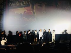 -英皇电影城(英皇集团中心IMAX店)
