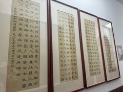 -赵汝飞练字硬笔书法(航头校区)