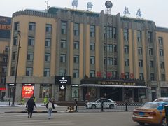 -国际饭店·西餐厅(西大直街店)