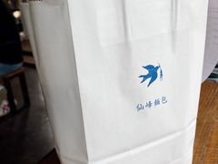-仙峰天然面包(迎宾路店)