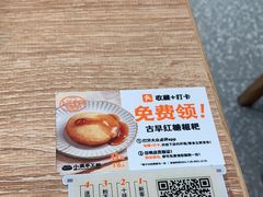 -小满手工粉(北京来福士店)