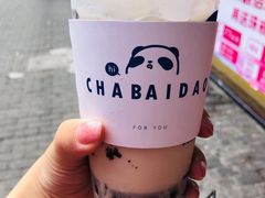 -茶百道(昌里路店)