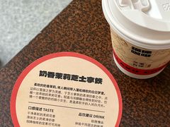 -猫屎咖啡(上下九步行街店)