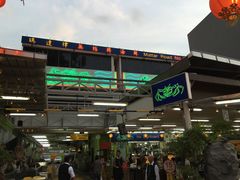 -無招牌海鮮(芽笼店)