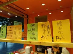 -老东江米粉(南方大厦店)