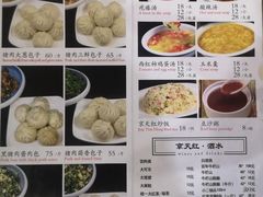 -京天红酒家(虎坊路店)
