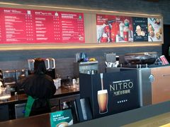 -星巴克(北京望京东园店)
