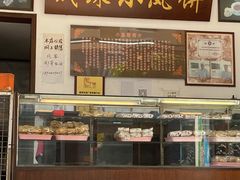 -成珠小凤饼(南华中路店)