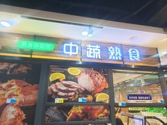 -满天星生活广场(浦江社区店)