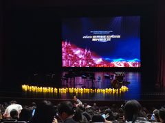 -常州大剧院保利影城