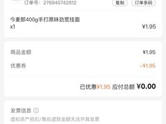 -物美超市(通州果园店)