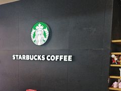 -星巴克(长春开运街欧亚店)