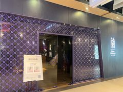 -LANN l 蘭 泰式古法按摩(宝山日月光店)