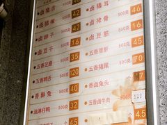 菜单-盘飧市(春熙路店)