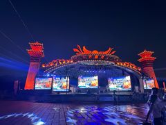 -淹城春秋乐园
