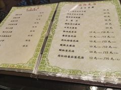 -来顺成饭庄