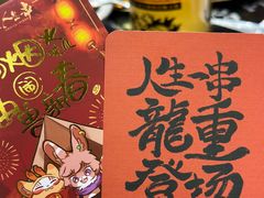 -纪录片《人生一串》体验店(静安店)