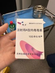 -中加科洋医疗美容