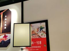 大堂-川锅一号火锅(睢宁店)