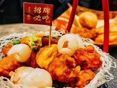 -老福洲·三十年福州味(斗东店)