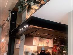 -Seesaw Coffee(环贸iapm店)