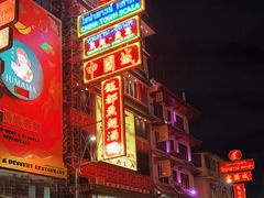 -唐人街(耀华力路)