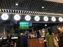 -很久以前羊肉串(南京路第一百货店)