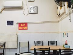 -京东程记肉饼店