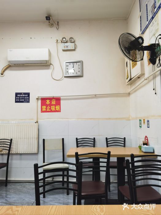 京东程记肉饼店图片